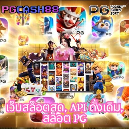 เครดิตฟรี198