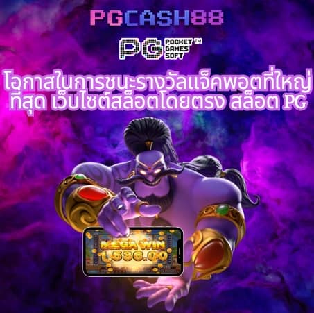 เครดิตฟรี198